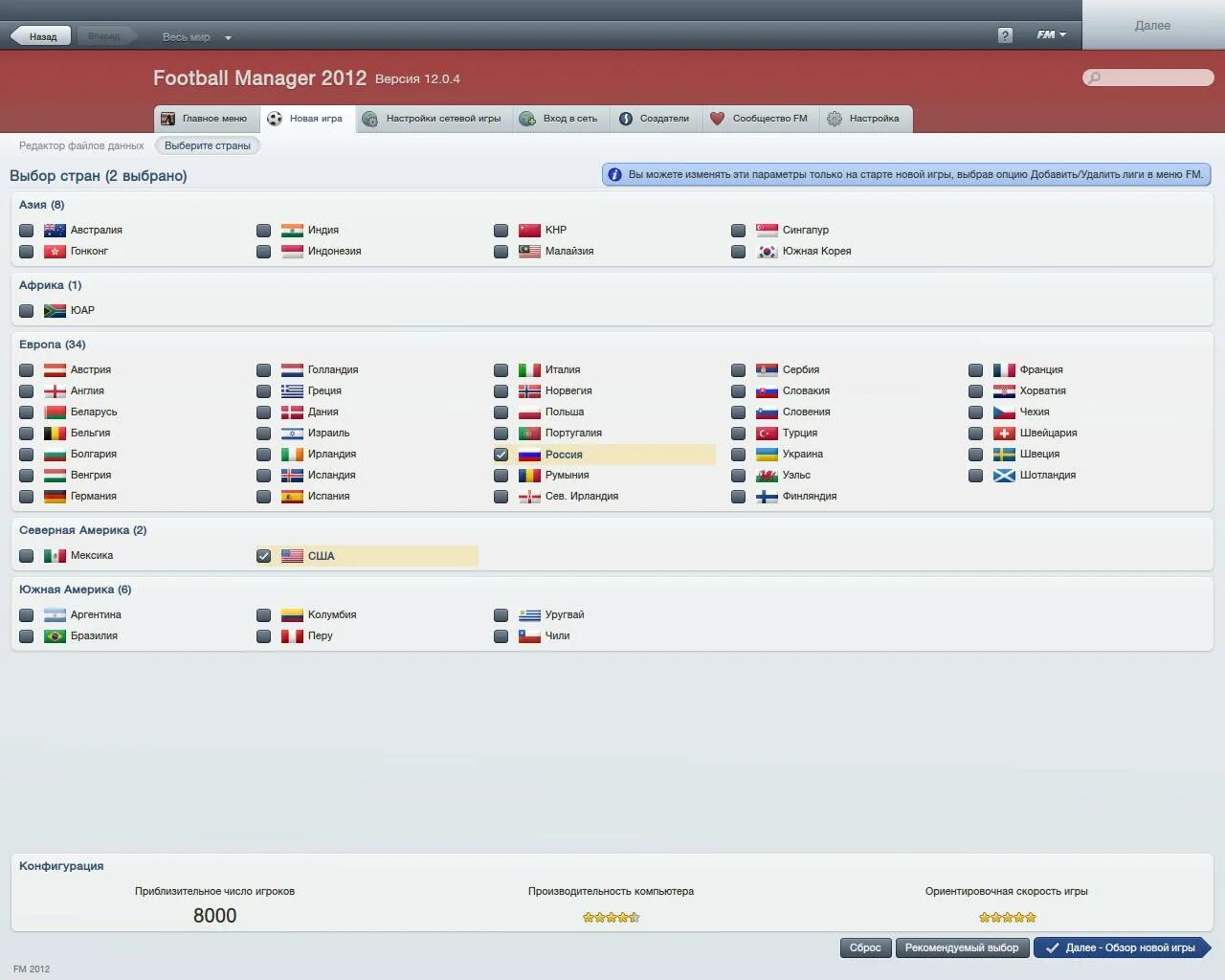 Football manager на русском. Football Manager симуляторы футбольного менеджера. Футбол менеджер 2012. Football Manager 12. Обзор Football Manager 2012.