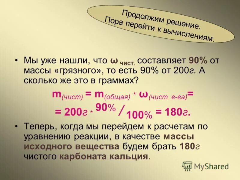 2009 г сколько лет