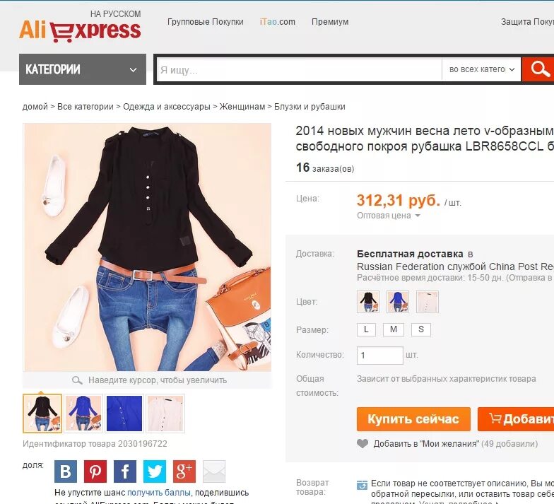 смешные товары с али. отзывы на алиэкспресс приколы. отзывы товаров aliexpress. смешные отзывы о товарах. отзывы товаров aliexpress.