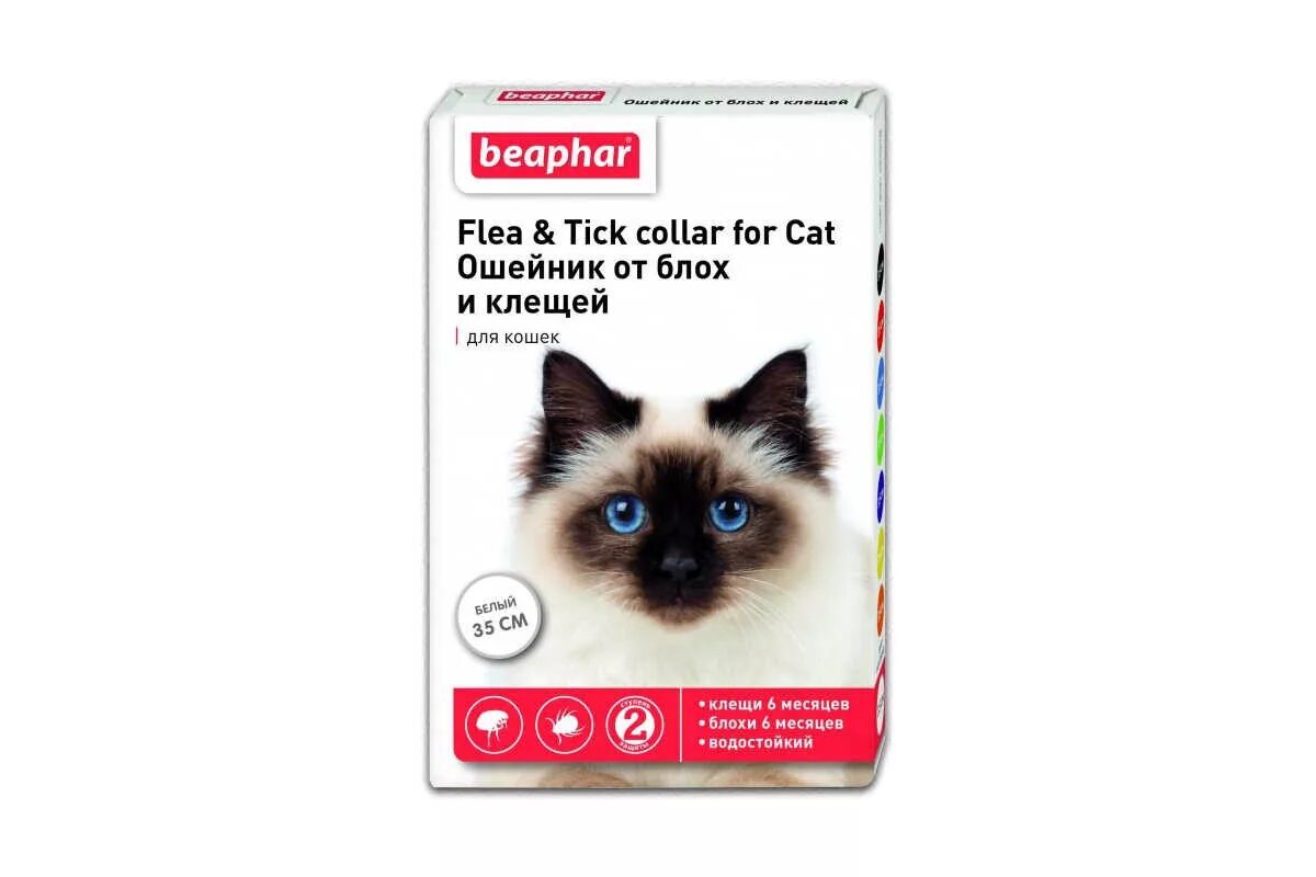 Beaphar s.o.s Flea & Tick Collar ошейник от блох и клещей для кошек, белый, 35 см. Ошейник Beaphar антиблошиный. Beaphar ошейник для кошек. Ошейник от блох Беафар для кошек. Лучший ошейник от клещей для кошек