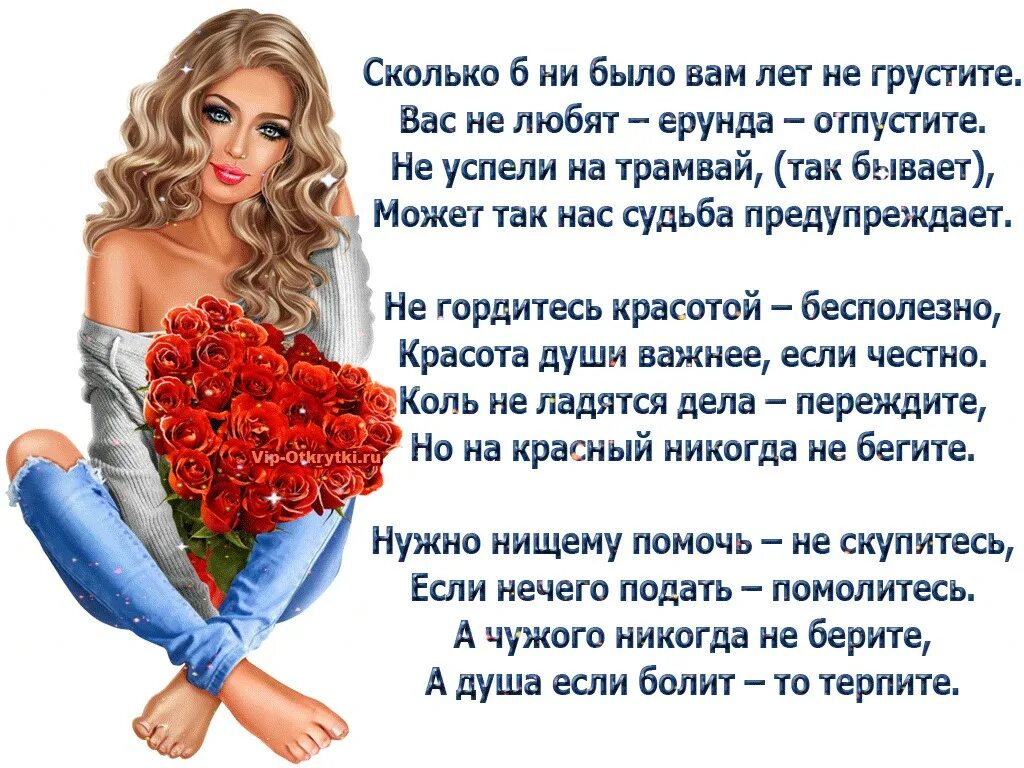 Чтоб работа ладилась