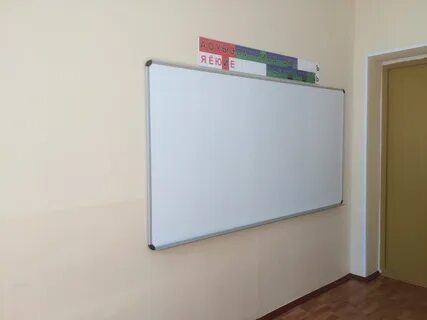 Доска для маркеров