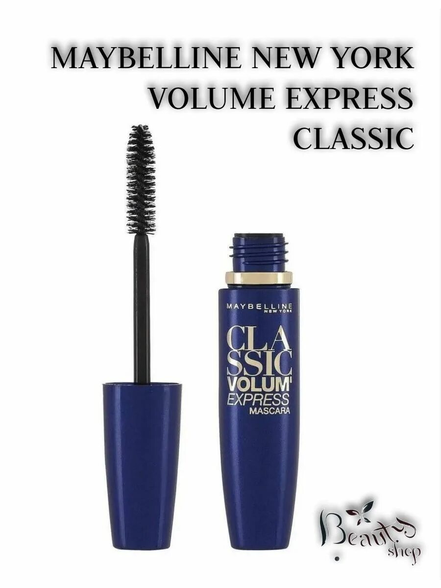 Maybelline тушь черная. Тушь Maybelline Volum Express. Тушь мейбелин Volume Express. Тушь Maybelline Classic Volume Express. Тушь мейбелин синяя.