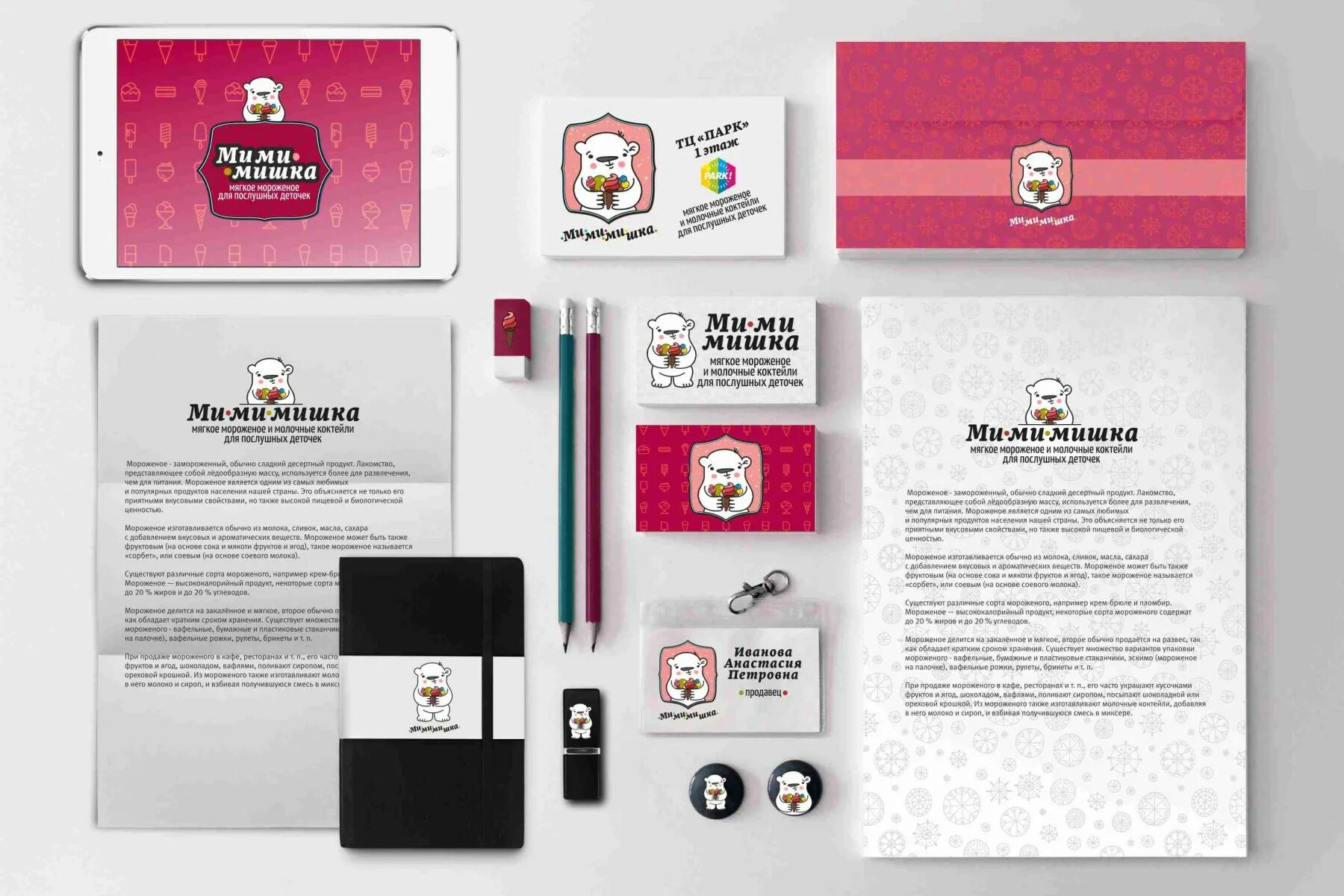 Инсталендинг кейтеринг. Фитнес браслет мокап. Go portfolio. Лендинг кейтеринг. Приложение путеводитель.