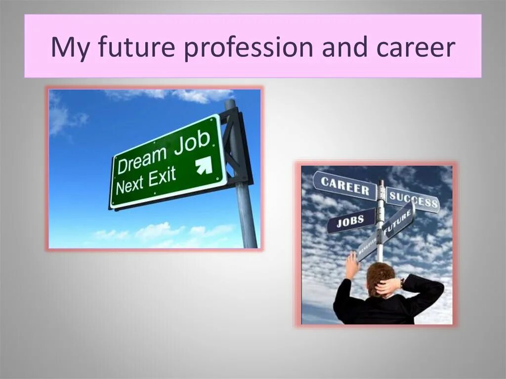 Future topic. My Future Profession презентация. My Future career презентация. My Future Profession проект. Английский тема будущая профессия.