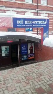 Ленина 85 тула