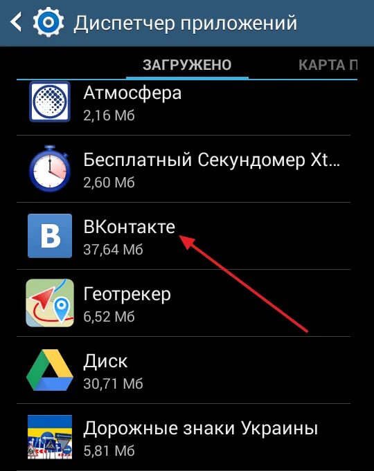 Замена приложения телефон. Приложение по умолчанию андроид. Приложения по умолчанию в планшете. Как сделать приложение по умолчанию. Сменить приложение по умолчанию.