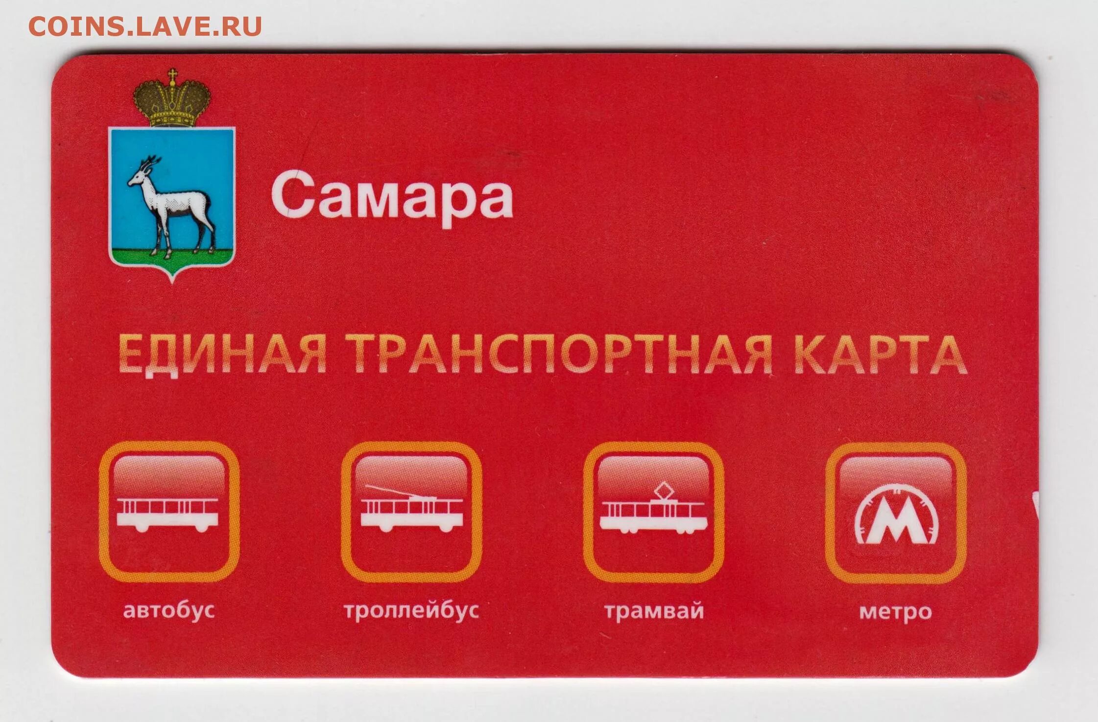 Как заполнить транспортной карты