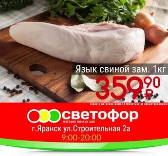 Яранск барахолка