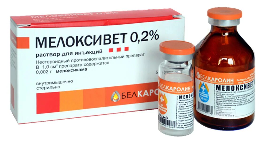 Препарат содержащий в 2
