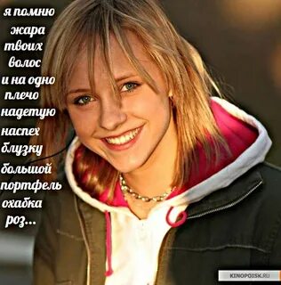 Yulduzlar Alona Berkova bilan jinsiy aloqa