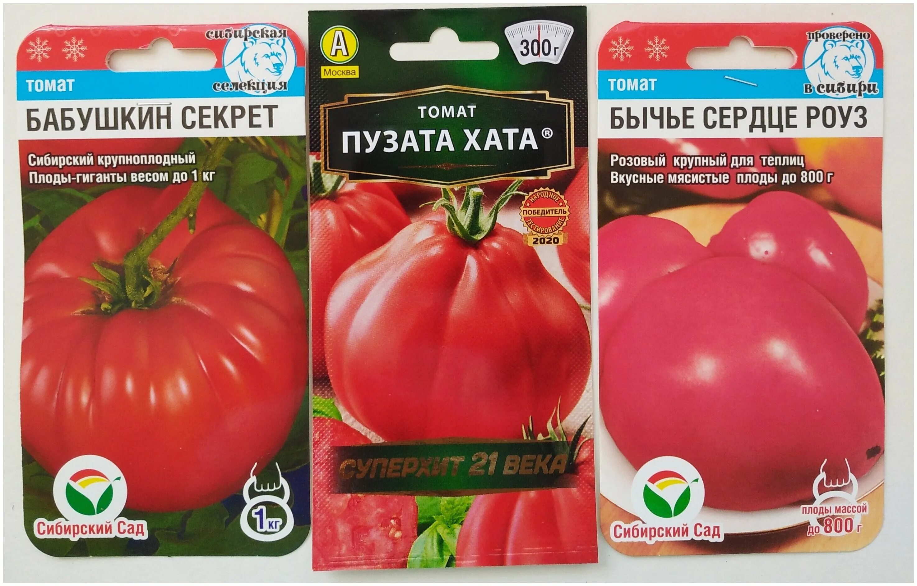 томат бычье сердце английское сибирский сад. бычье сердце роуз сибирский сад. томат тюльпан розовый 3. бычье сердце роуз. сад).