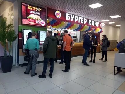 Бургер кинг уфа