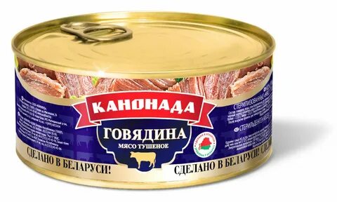 Кононада