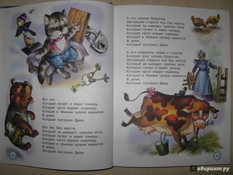 В темном чулане хранится