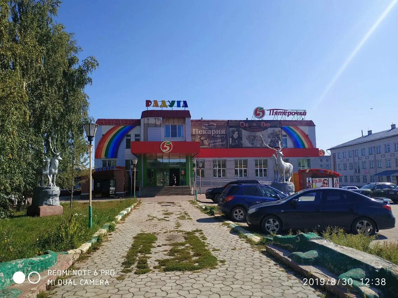 Город сергач посёлок. Сергач парк. Сергач поселок молодежный. Школа 5 город сергач. Сергач поселок молодежный.