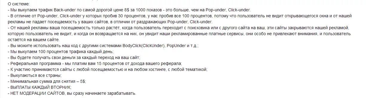 Сильнейшие заговоры на фото. Заговор на возврат любимого человека. Заговор на Возвращение парня. Сильный заговор вернуть любимого. Заговор на Возвращение мужчины.