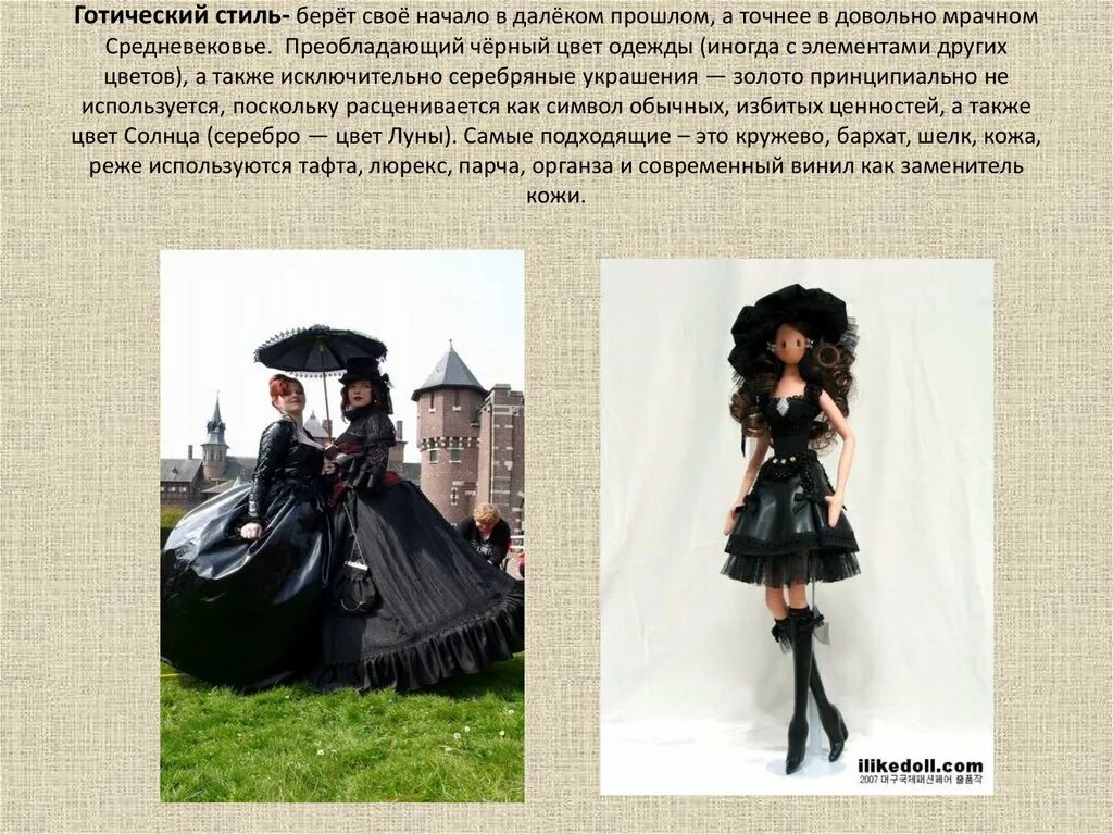 Исключительно а также при