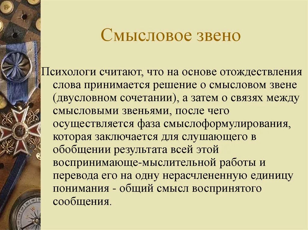 Что такое решение было принято