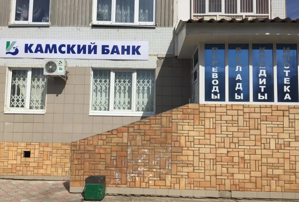 Академия туризма в химках. Набережные челны мелиораторная 23/2 фото. Инспектор речного регистра. Инэка кампи набережные челны. Пэипк.