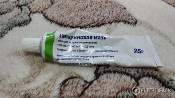 Можно мазать губы после увеличения гепариновой мазью. Гепариновая мазь stada. компресс из гепариновой мази. гепариновая мазь компресс. гепариновая мазь от ушибов и гематом.