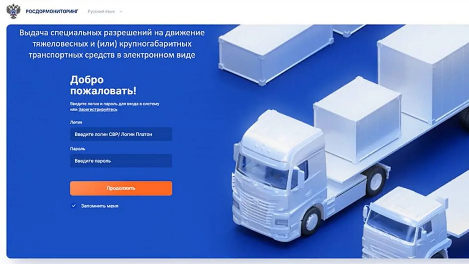 Проекты организации дорожного движения принятие мер росдормониторинг Проект организации дорожного движения саратов
