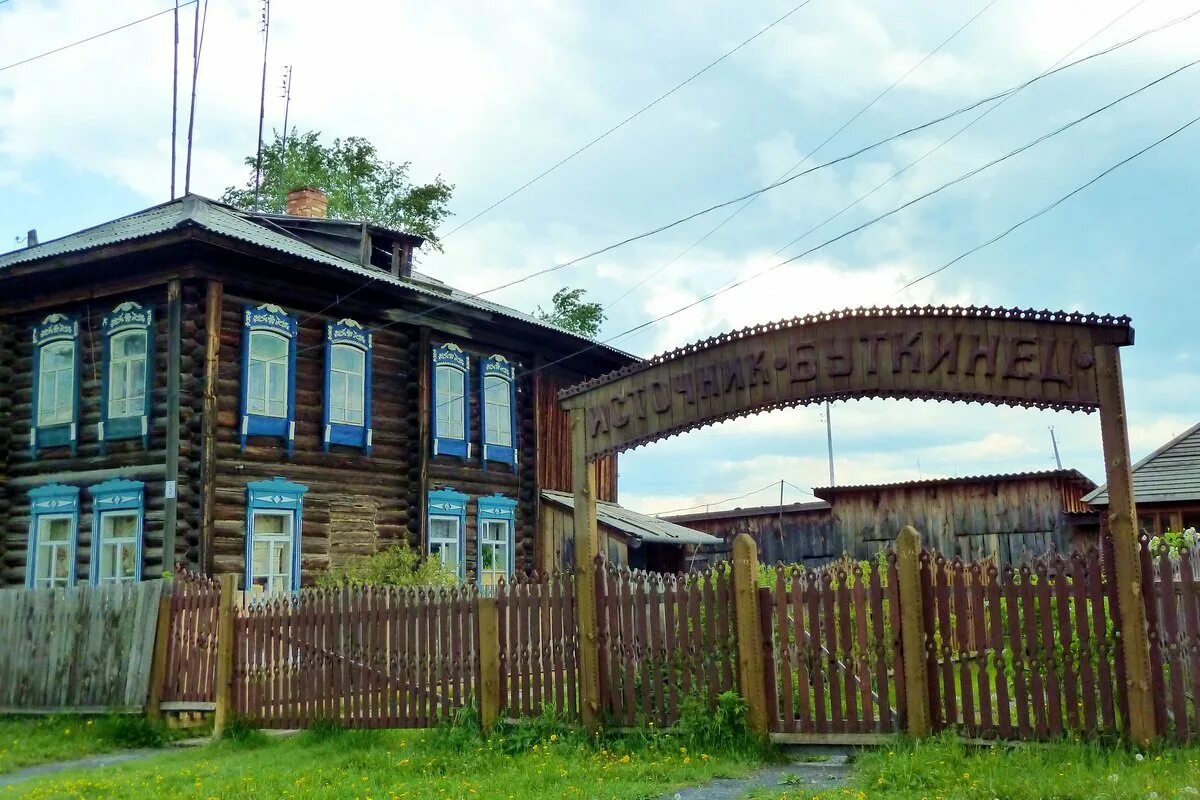 Погода казаковское талицкий район. Бутка Свердловская область Талицкий район. Бутка, Буткинский район, Уральская область. С. Бутка Талицкий район Свердловской обл. Деревня Бутка Талицкий район.