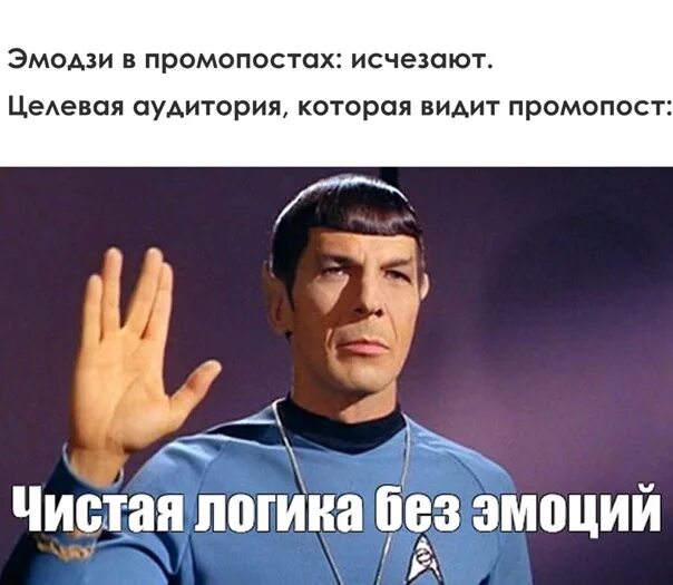 День живи и процветай. Живите и процветайте. Спок живи долго и процветай. Живите и процветайте жест.