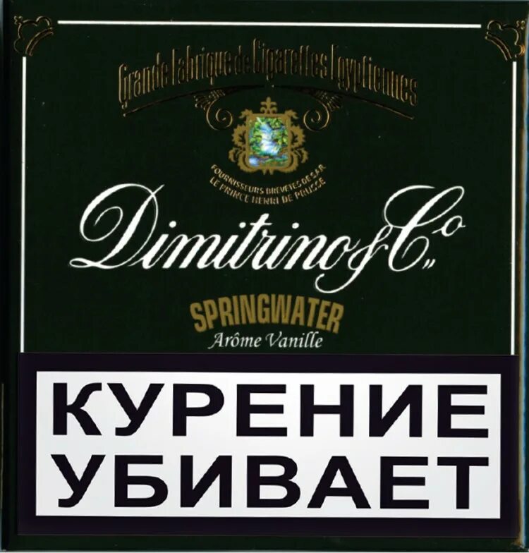 Немецкие сигареты купить. Сигареты Димитрино Спрингвотер. Сигареты Springwater Vanilla. Dimitrino Springwater Vanilla. Сигареты Dimitrino Shepheards Hotel.