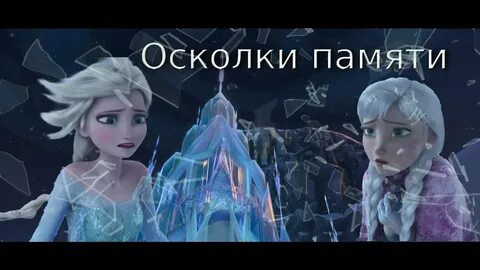 Лед лед сутки напролет лет