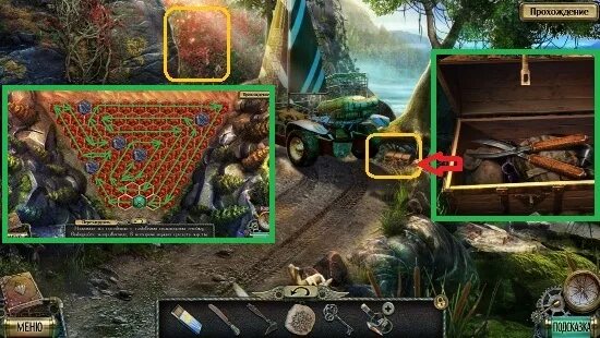 Игра тьма пламя враг в отражении. Тьма и пламя враг в отражении прохождение головоломок. прохождение игры darkness and flame 4. тьма и пламя враг в отражении прохождение. тьма и пламя 4 враг в отражении элис роджер и альберт.