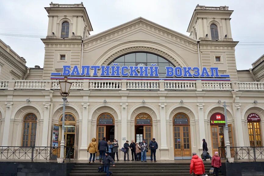 Балтийский вокзал Санкт-Петербург. Здание Балтийского вокзала Кракау. Балтийский вокзал Санкт-Петербург новый Петергоф. Новый Петергоф Балтийский вокзал.