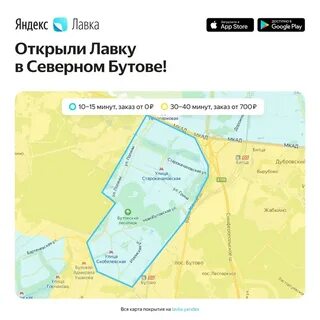 Афиша северное бутово