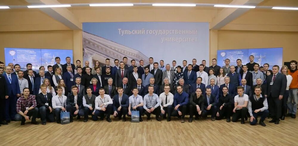 конференция молодежь наука инновации