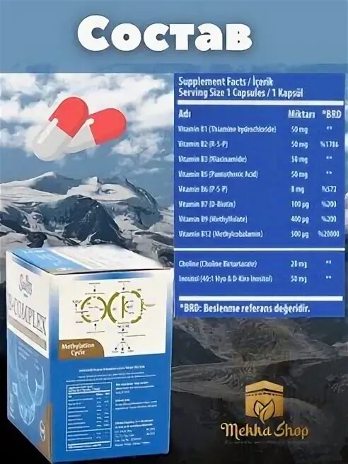 Swiss b complex. Swiss b complex. Swiss b complex. Swiss b complex. Swiss b complex.