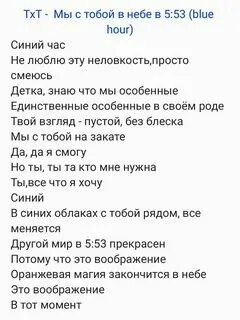 Мами блю перевод дословный