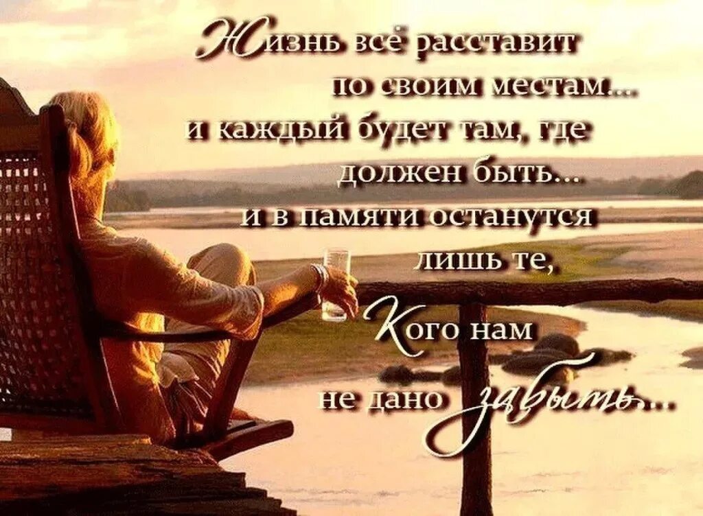 Мудрые пожелания доброго дня. Пожелания доброго утра в стихах. Позитивные пожелания. Хорошего вечера и настроения. Анимационные открытки с пожеланиями доброго утра.