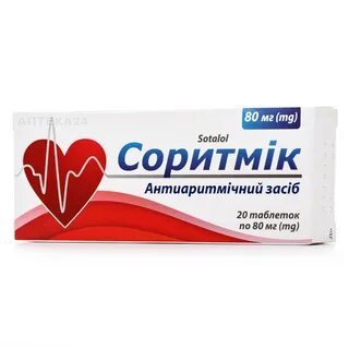 Соталол инструкция по применению