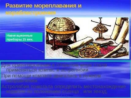 Изобретения и научная деятельность
