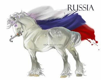 Конь всей страной