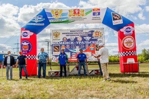 Металлург каменск уральский