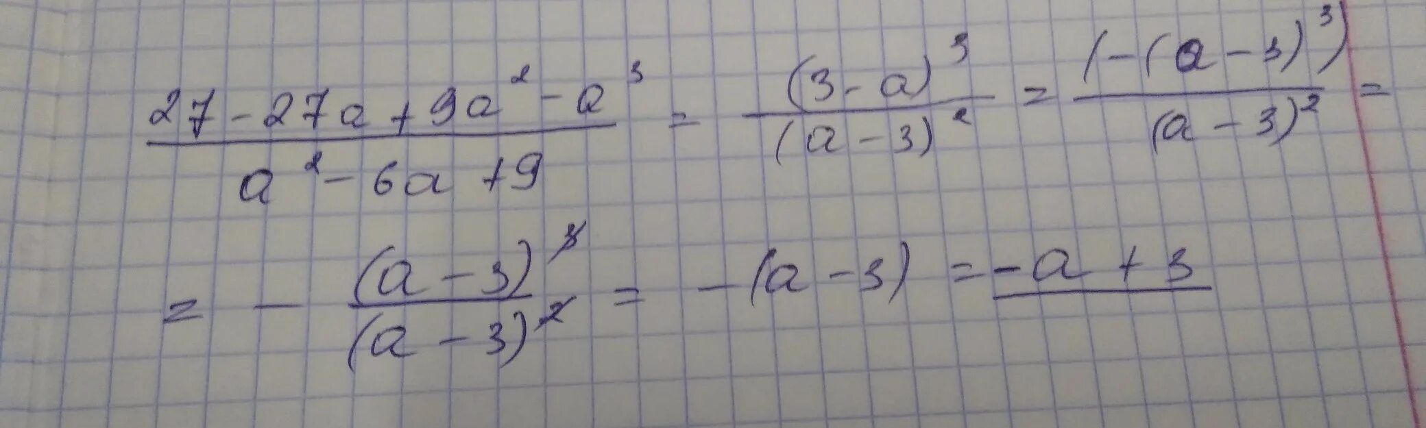 3a 2a b 3b. Сократите дробь 2а²б³/4а⁴б². Сократите дробь 2а-3а 2/3а 2+7а-6. Сократите дробь a2+3a/9-a2. Сократить дробь 1-2в+в2 /в2-1.