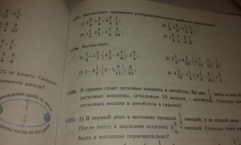 Книга вычисление