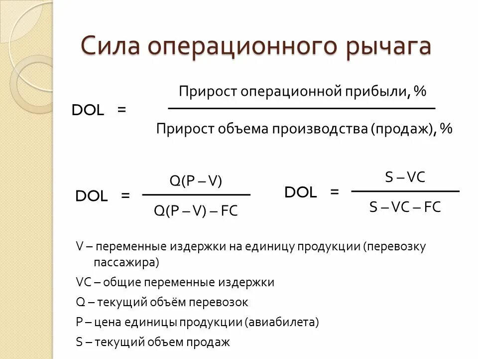 Прирост выручки от реализации