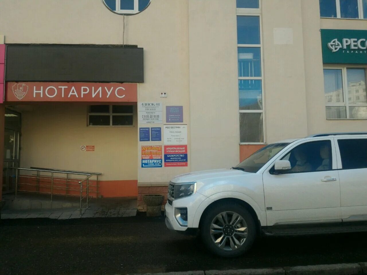 тсж парковый первоуральск. тсж уфы. тсж уфы. проспект октября 142 уфа. тсж уфимская пермь 12.