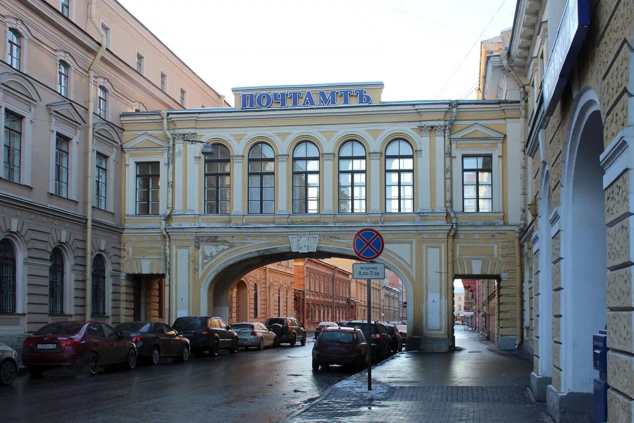Почтамтская 8 санкт-петербург. Почтамтская улица 10. Почтамтская 10 санкт-петербург. Главпочтамт спб. Почтамтская 10.