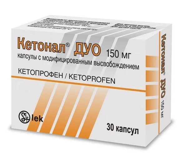 Можно ли кетонал при температуре. Кетонал дуо 150 мг. кетонал дуо капсулы 150мг. кетонал 150 мг капсулы. кетонал дуо (капс. 150мг №30).
