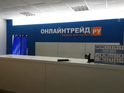 Пункт выдачи набережные челны