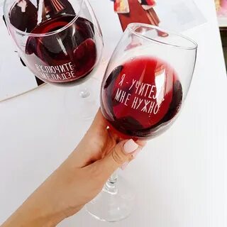 Стакан надо