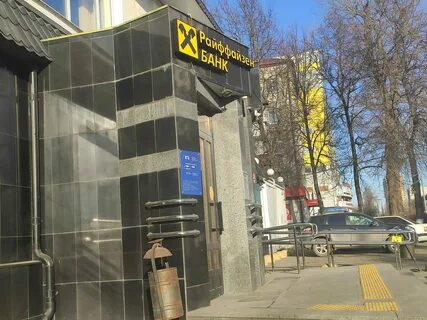 Райффайзенбанк банкоматы рядом